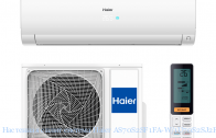 ��������� ����� ������� Haier AS70S2SF1FA-W/1U70S2SJ2FA